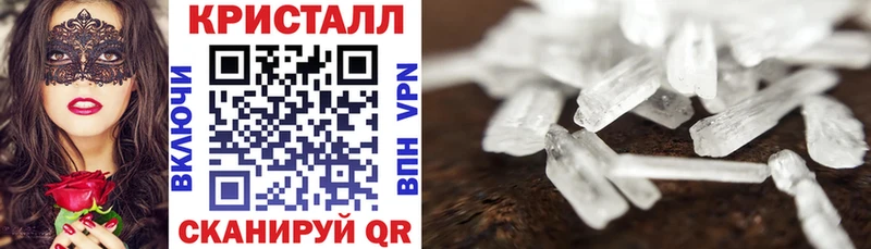АМФ 97%  Купить где  Жирновск 