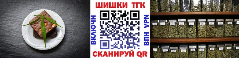 Купить где  Жирновск  Cannafood конопля 