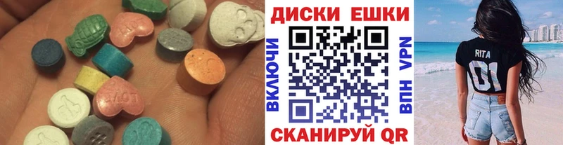 Ecstasy louis Vuitton  Купить  Жирновск 