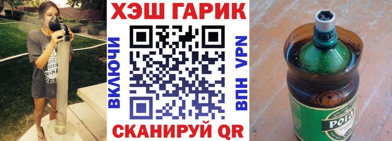 Купить закладки  Жирновск  Гашиш убойный 