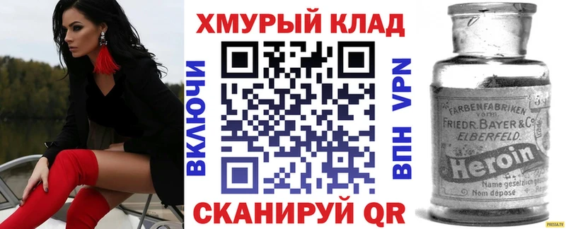 Героин афганец  Купить где  Жирновск 
