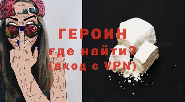 кокаин Зеленодольск