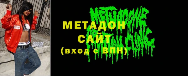 MDMA Зеленокумск