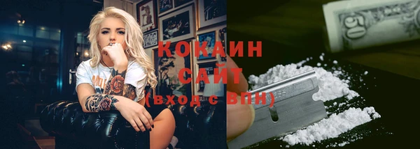 кокаин Зеленодольск