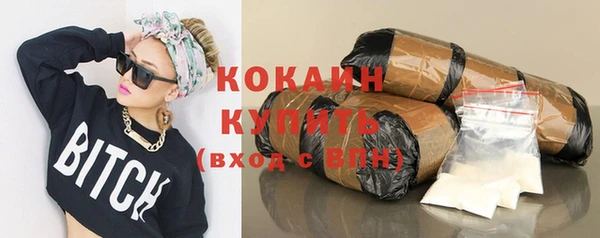 MDMA Зеленокумск