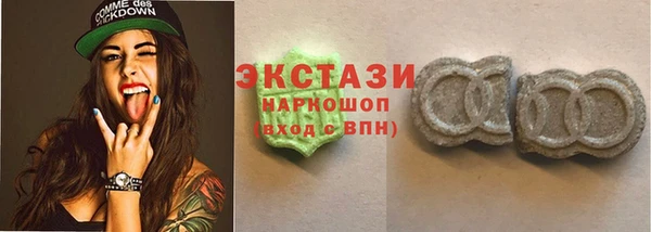 MDMA Зеленокумск