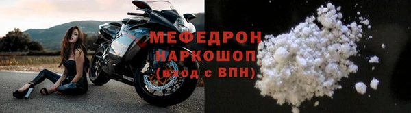 MDMA Зеленокумск