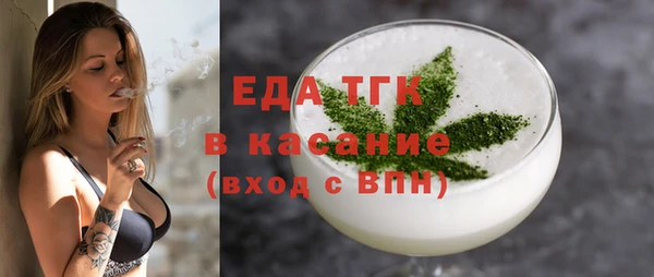 кокаин Зеленодольск