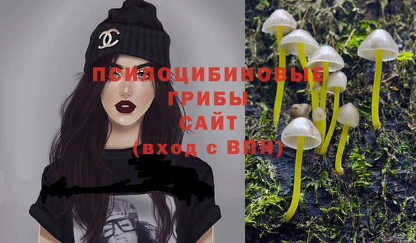 кокаин Зеленодольск