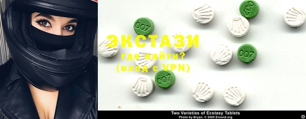 MDMA Зеленокумск