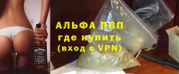 кокаин Зеленодольск