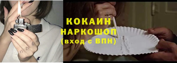 кокаин Зеленодольск
