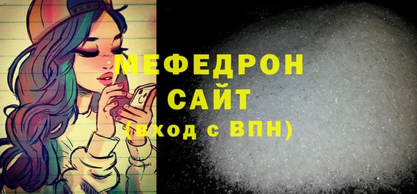 кокаин Зеленодольск