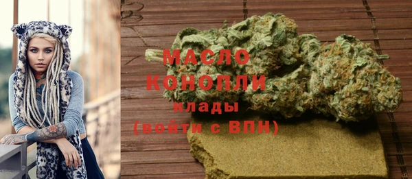 MDMA Зеленокумск