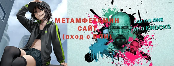 MDMA Зеленокумск