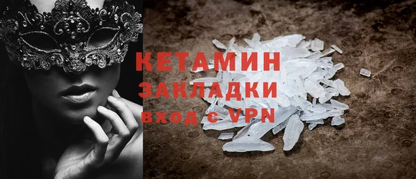 кокаин Зеленодольск
