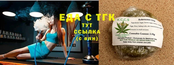 кокаин Зеленодольск