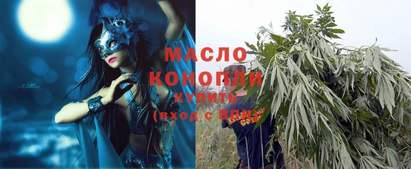 кокаин Зеленодольск