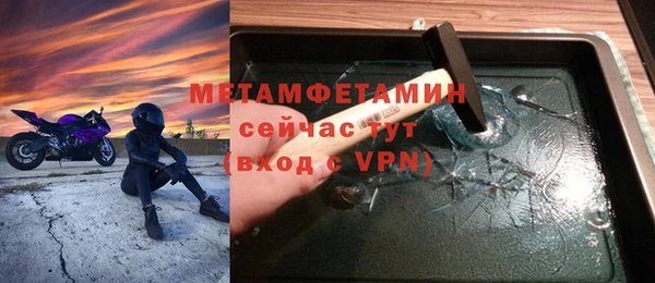 MDMA Зеленокумск