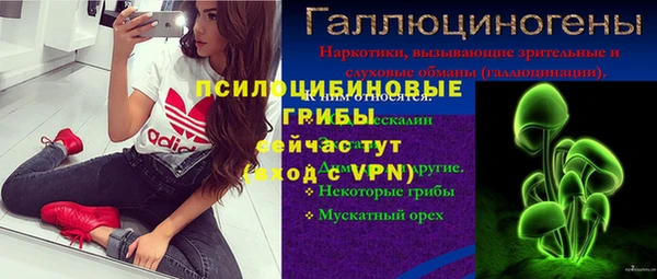 MDMA Зеленокумск