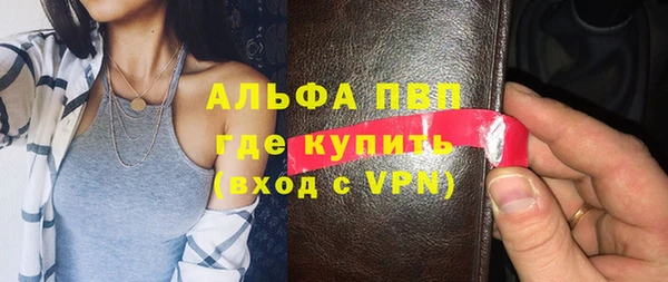 кокаин Зеленодольск