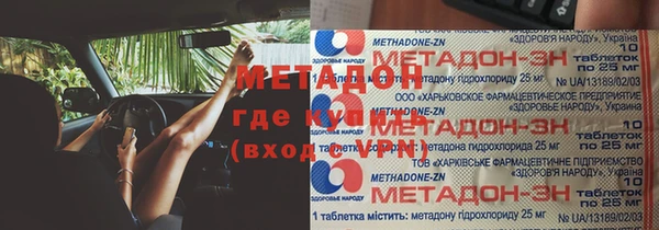 MDMA Зеленокумск