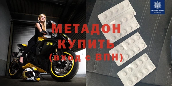 MDMA Зеленокумск