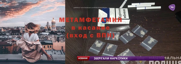 MDMA Зеленокумск