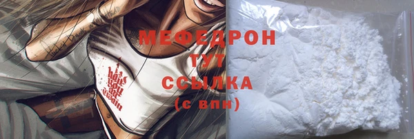 кокаин Зеленодольск