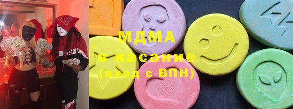 кокаин Зеленодольск