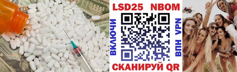 LSD-25 экстази ecstasy  Купить где  Жирновск 