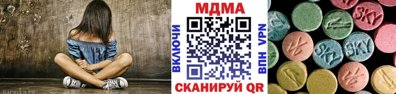 Купить закладки  Жирновск  МДМА Molly 