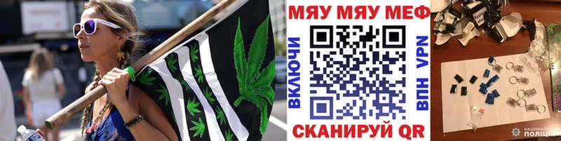 Купить  Жирновск  Мефедрон 4 MMC 