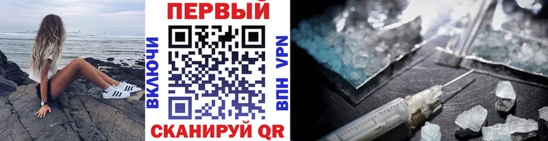 МЕТАМФЕТАМИН кристалл  Купить закладки  Жирновск 