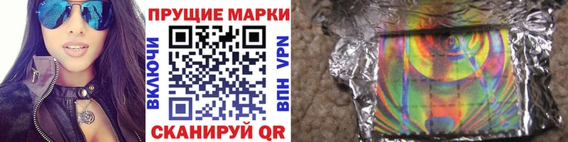Наркотические марки 1,8мг Жирновск
