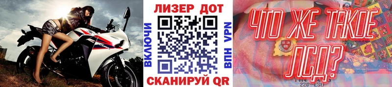 Купить где Жирновск Марки N-bome 1,8мг