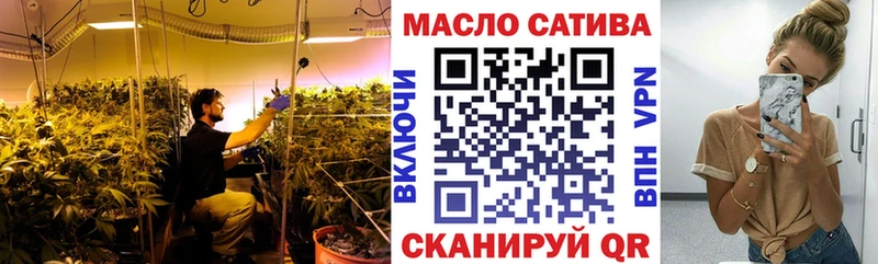 ТГК THC oil  Купить где  Жирновск 