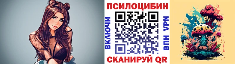 Псилоцибиновые грибы Magic Shrooms  Купить закладки  Жирновск 